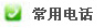 香港免费全年资料大全