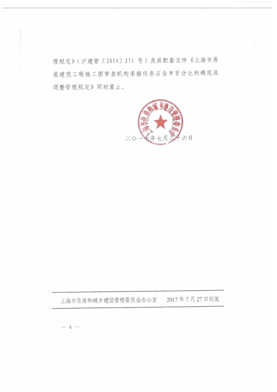 香港免费全年资料大全