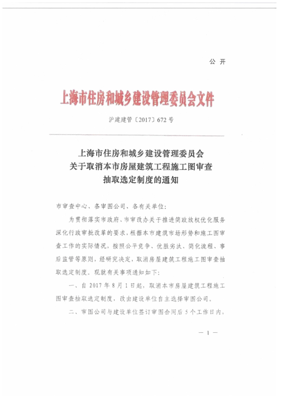 香港免费全年资料大全