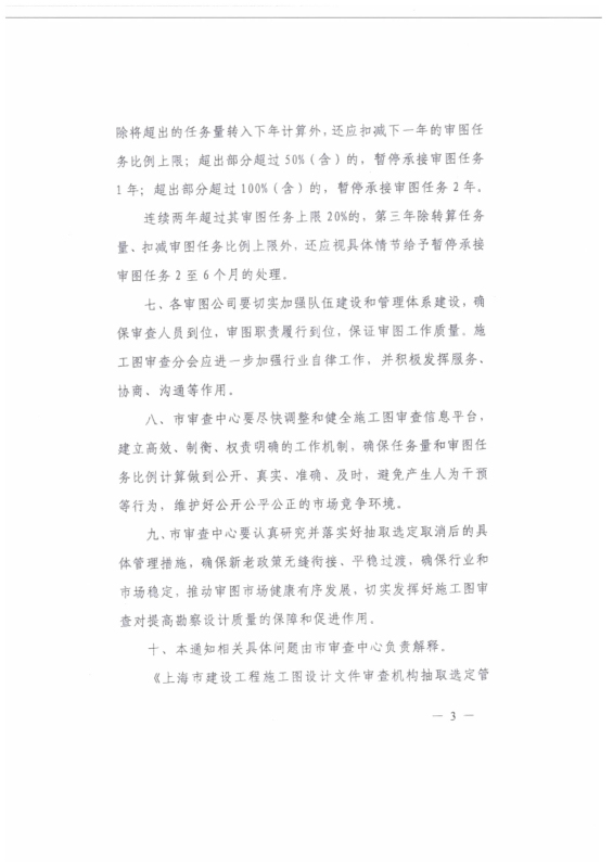 香港免费全年资料大全