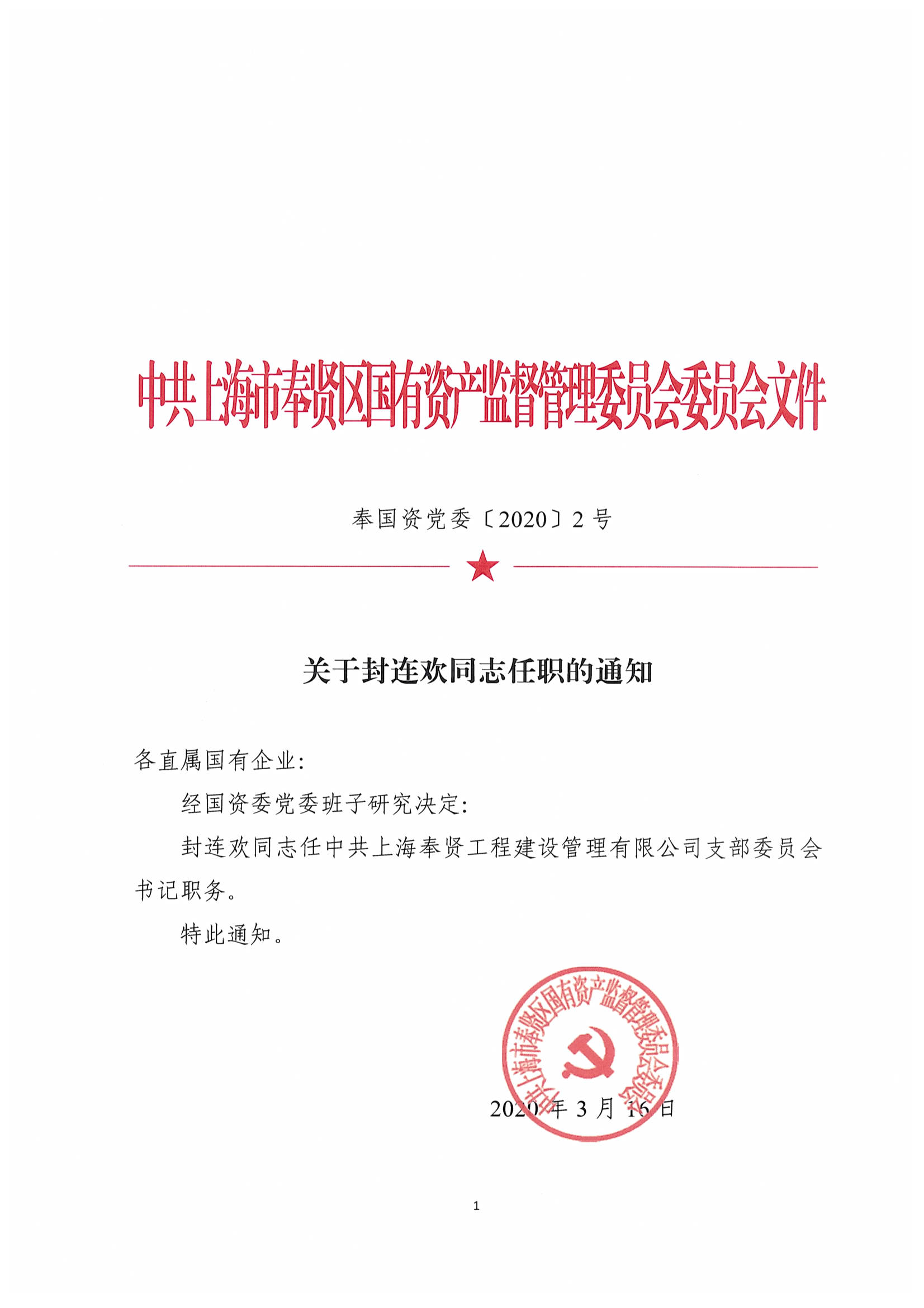 香港免费全年资料大全