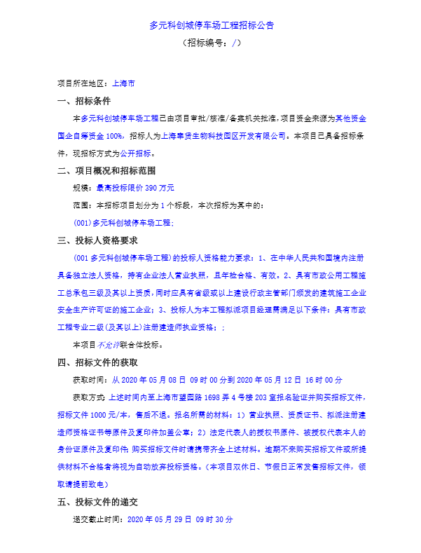 香港免费全年资料大全