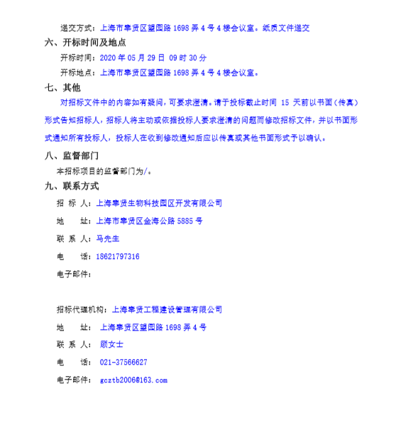香港免费全年资料大全