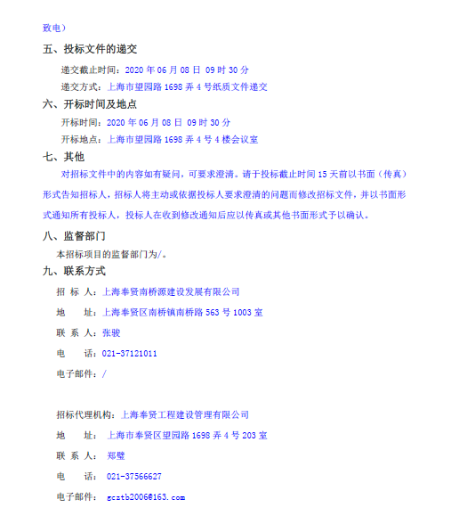 香港免费全年资料大全