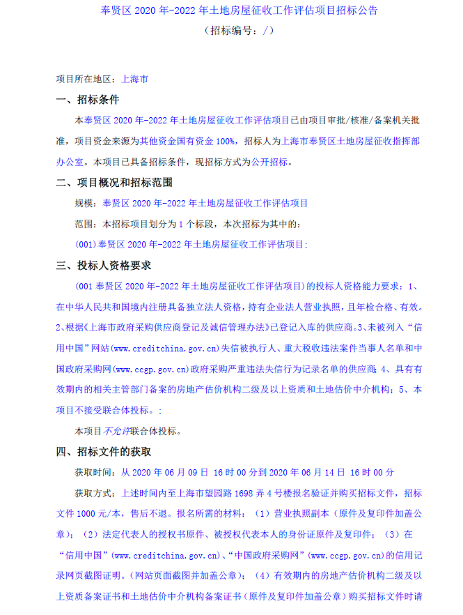 香港免费全年资料大全