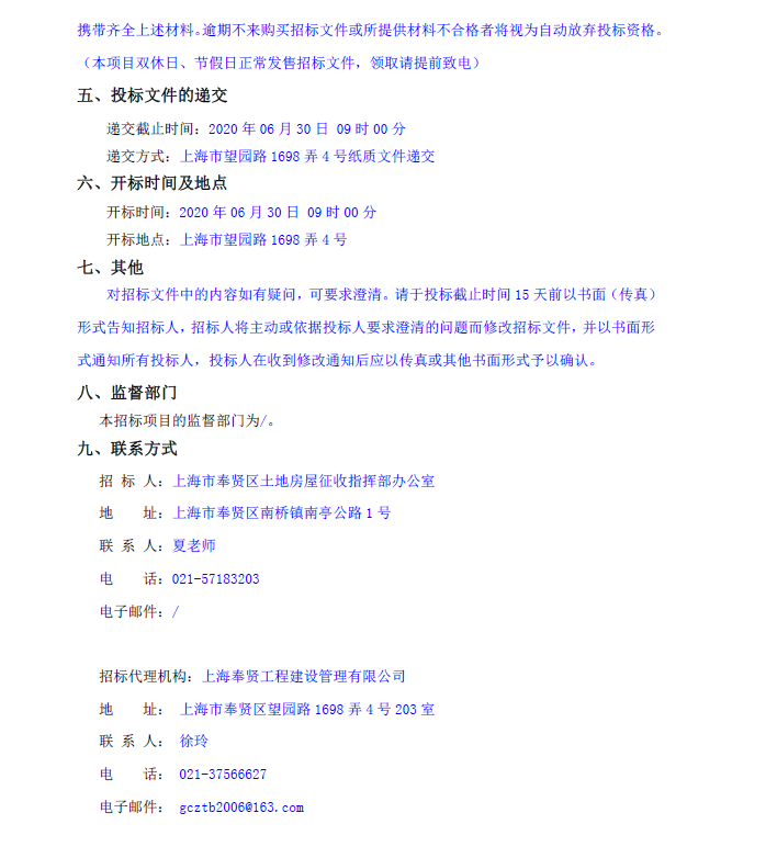 香港免费全年资料大全