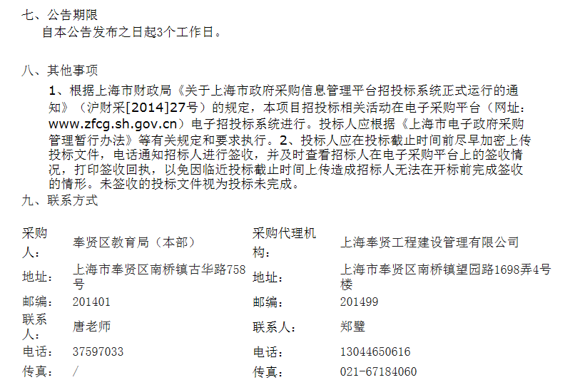 香港免费全年资料大全