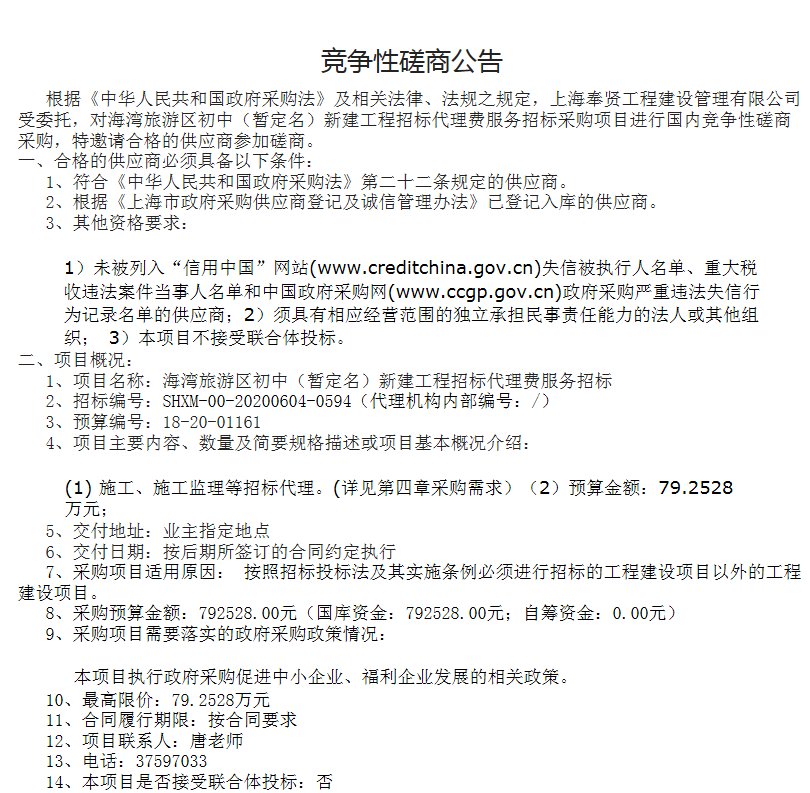 香港免费全年资料大全
