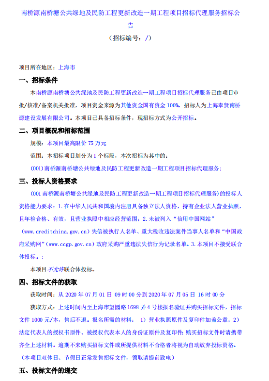 香港免费全年资料大全
