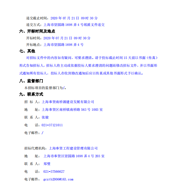 香港免费全年资料大全