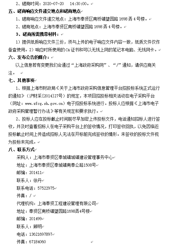 香港免费全年资料大全
