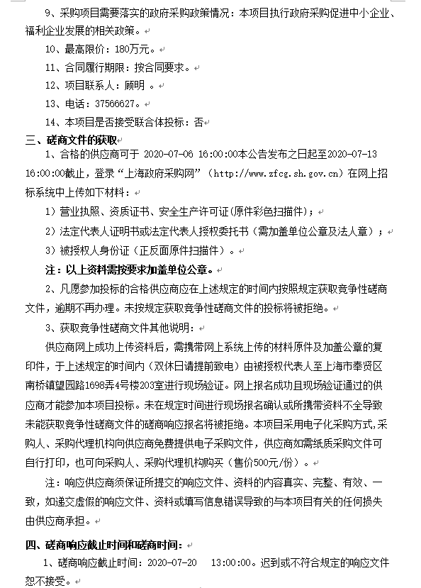 香港免费全年资料大全