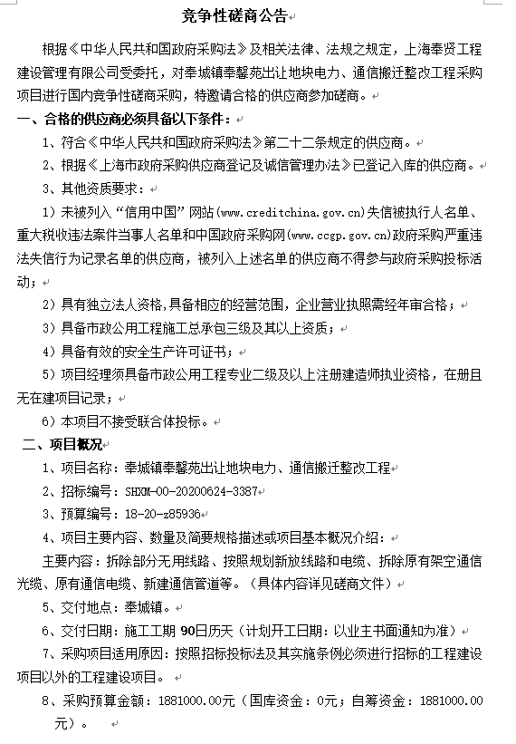 香港免费全年资料大全