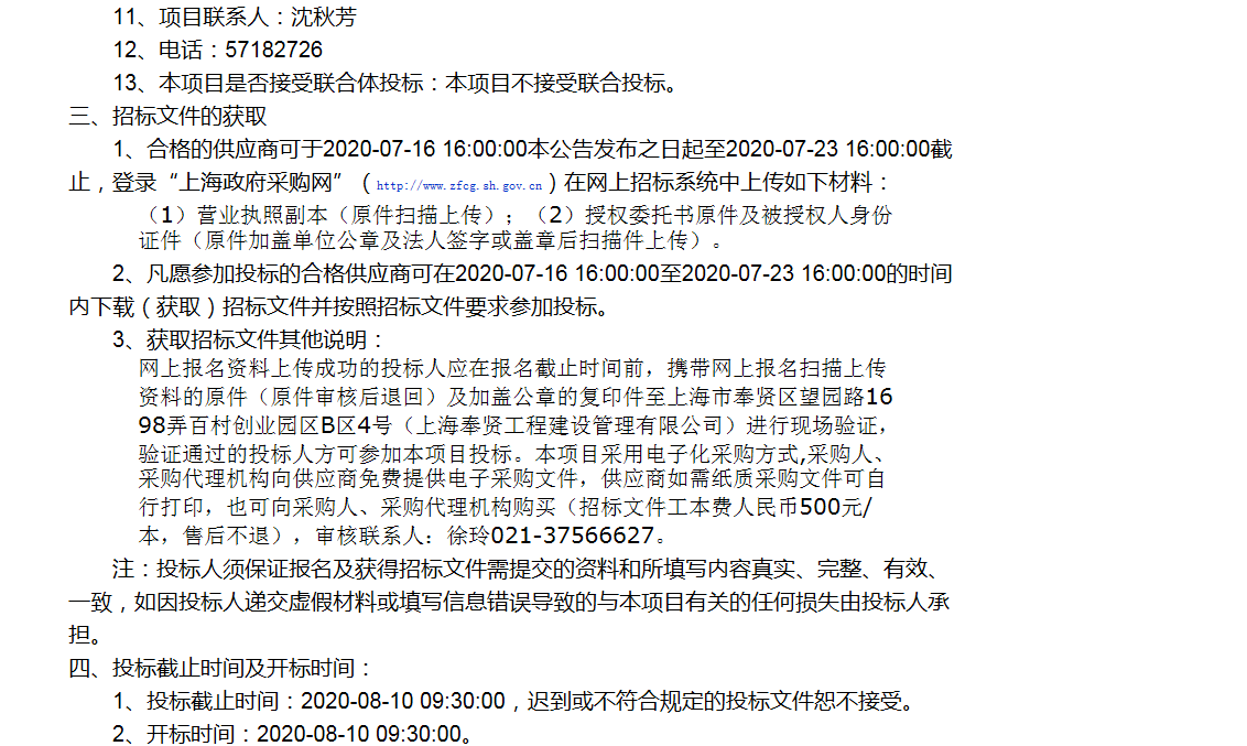 香港免费全年资料大全