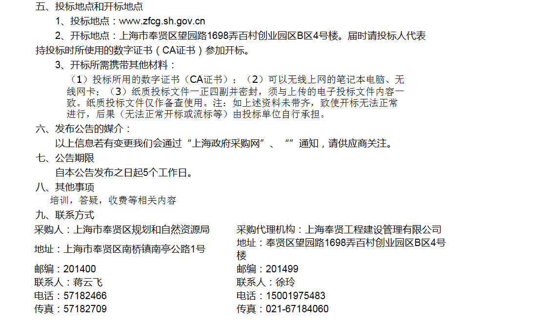 香港免费全年资料大全