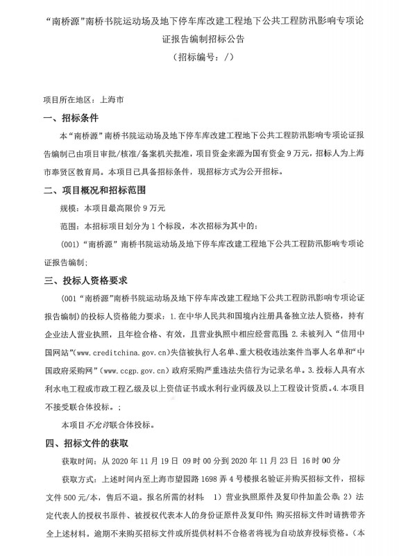 香港免费全年资料大全