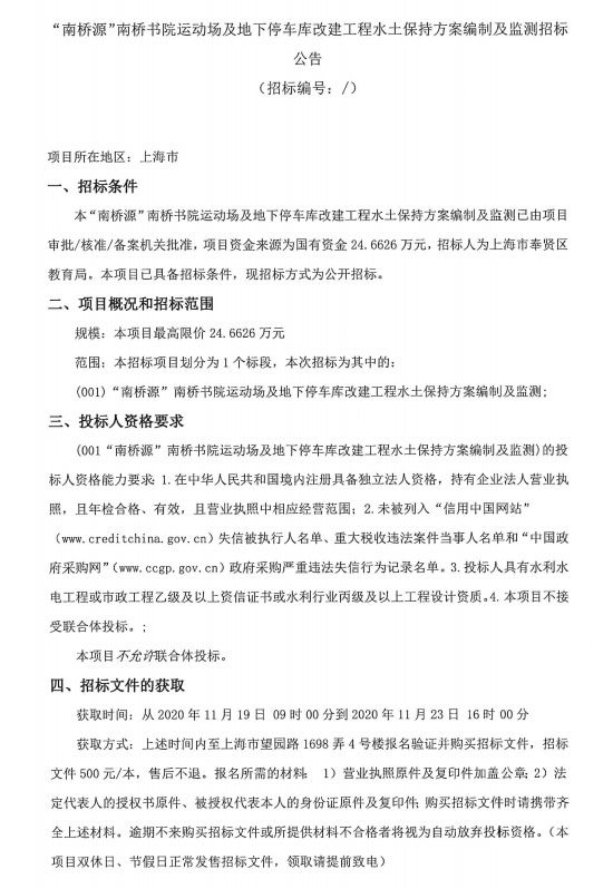 香港免费全年资料大全