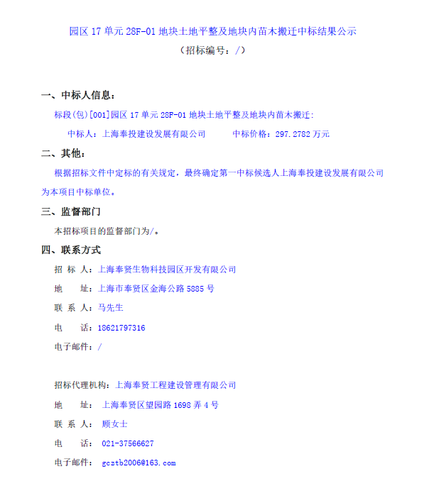 香港免费全年资料大全