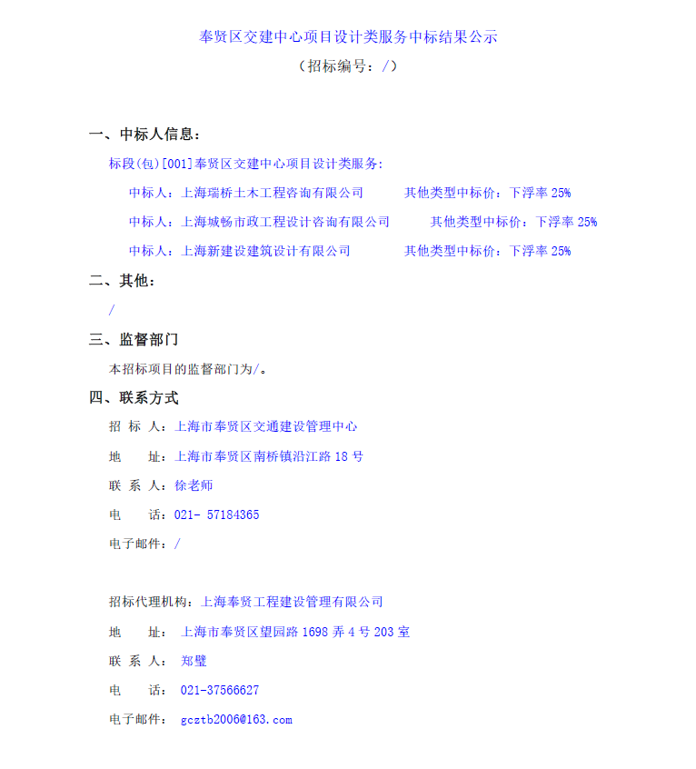 香港免费全年资料大全