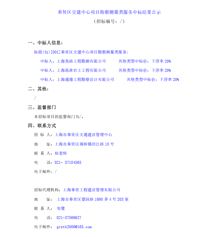香港免费全年资料大全