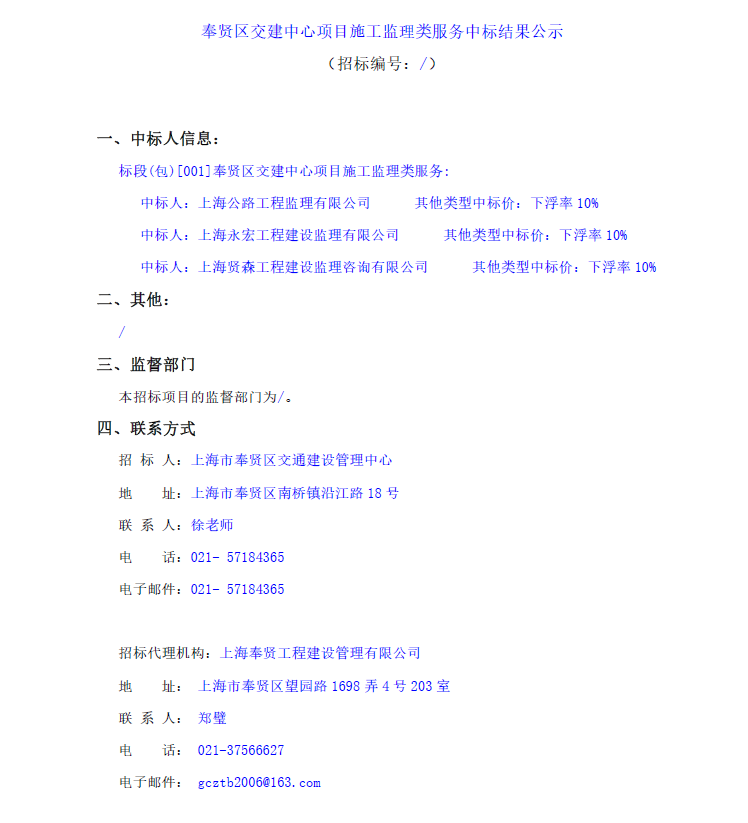 香港免费全年资料大全