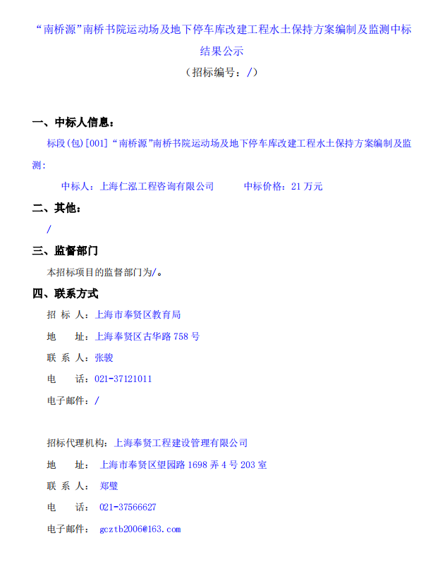 香港免费全年资料大全