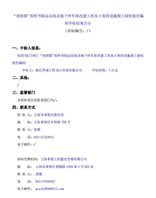 香港免费全年资料大全