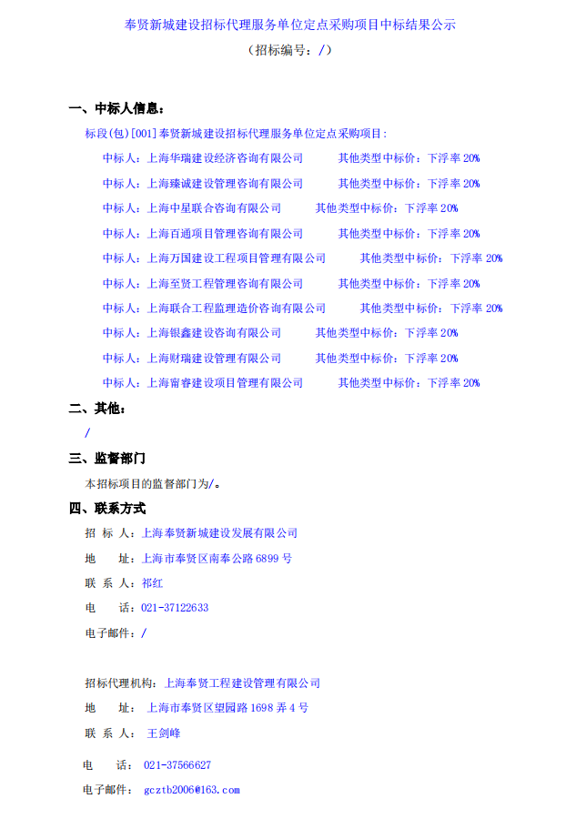 香港免费全年资料大全