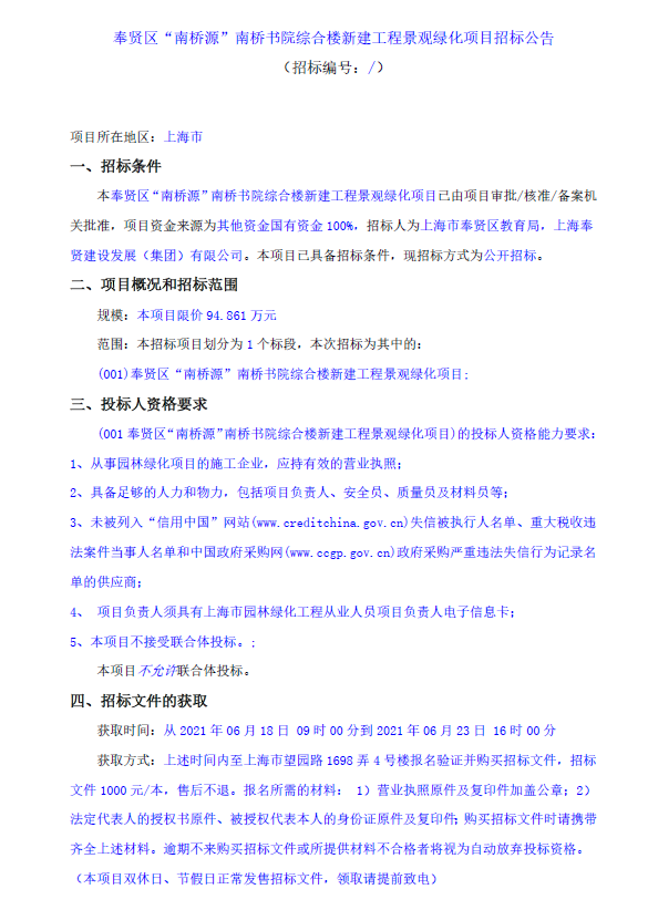 香港免费全年资料大全