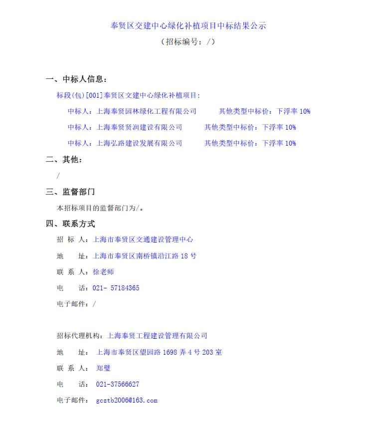 香港免费全年资料大全