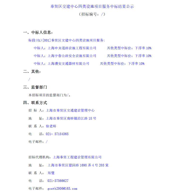 香港免费全年资料大全