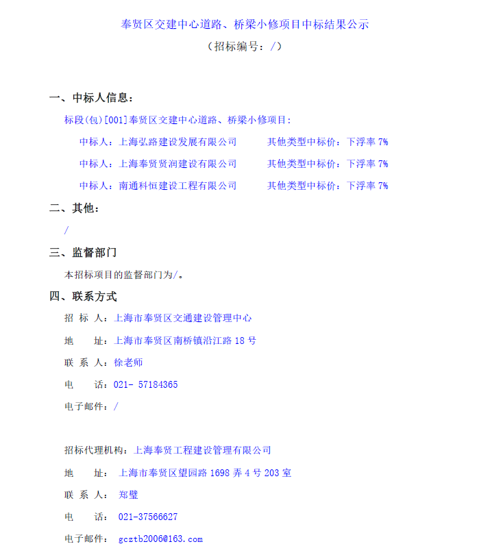香港免费全年资料大全