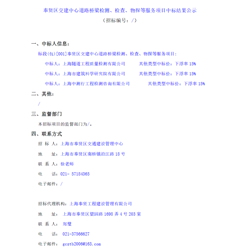 香港免费全年资料大全