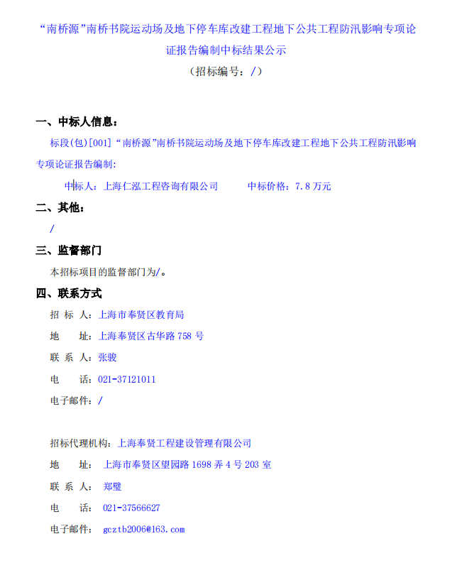香港免费全年资料大全