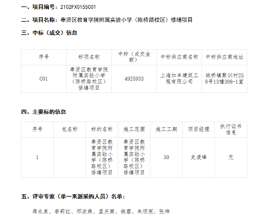 香港免费全年资料大全