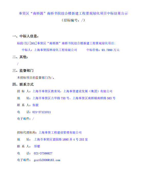 香港免费全年资料大全
