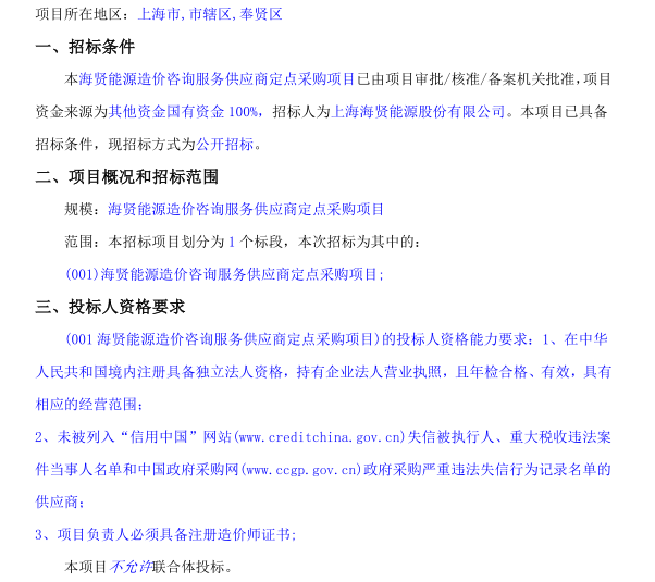 香港免费全年资料大全