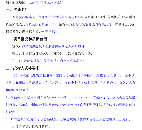 香港免费全年资料大全