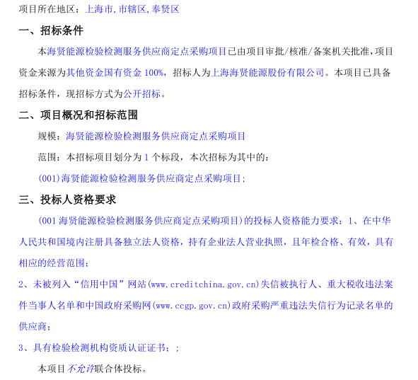 香港免费全年资料大全