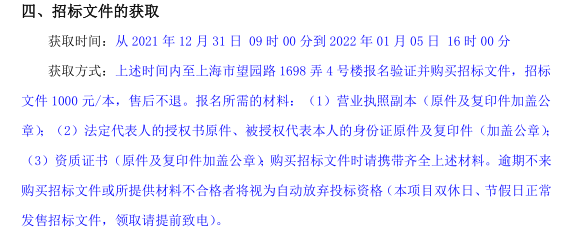 香港免费全年资料大全