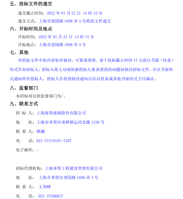香港免费全年资料大全