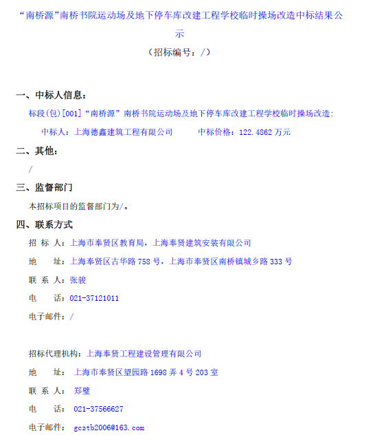 香港免费全年资料大全