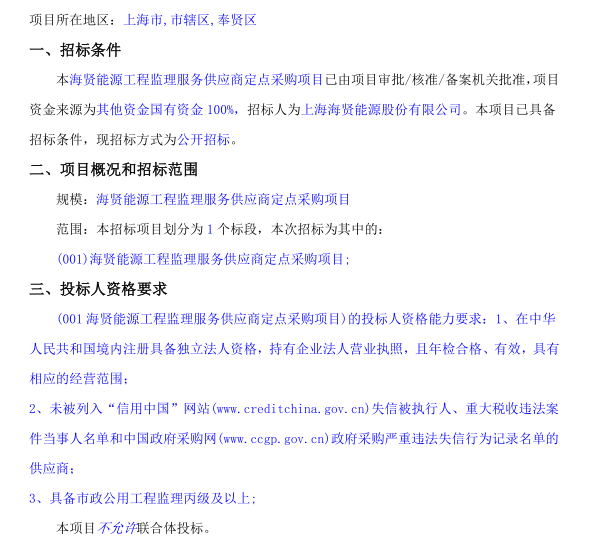 香港免费全年资料大全