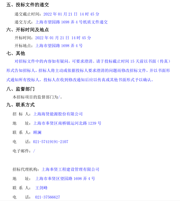 香港免费全年资料大全