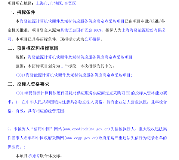 香港免费全年资料大全