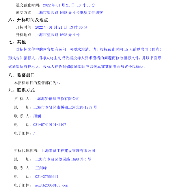 香港免费全年资料大全