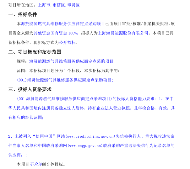 香港免费全年资料大全