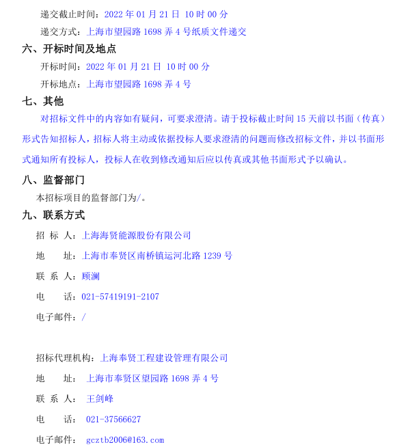 香港免费全年资料大全