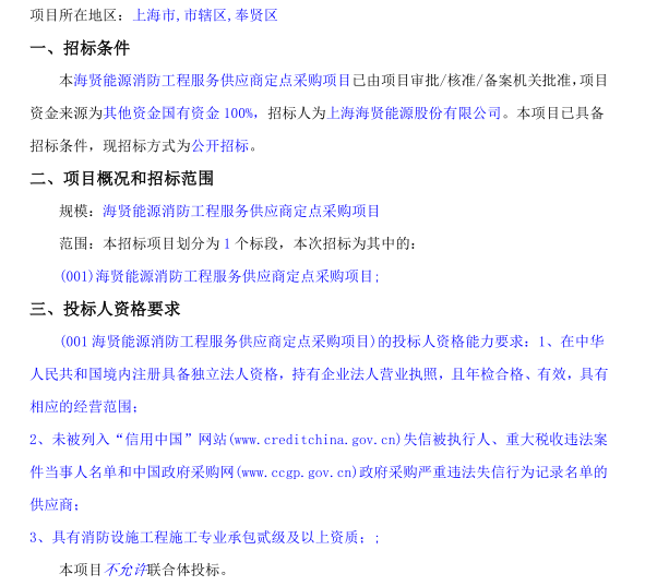 香港免费全年资料大全