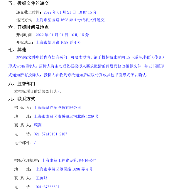 香港免费全年资料大全